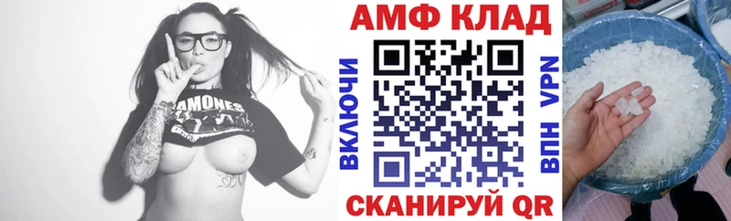 OMG ссылки  Апшеронск  Amphetamine Premium 