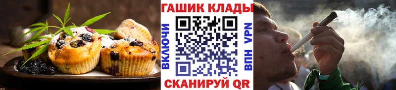 кракен зеркало  Апшеронск  Canna-Cookies конопля 