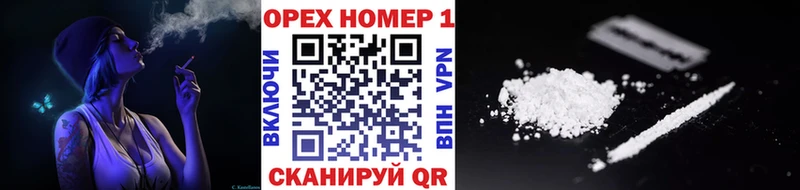 darknet состав  Апшеронск  COCAIN Эквадор 