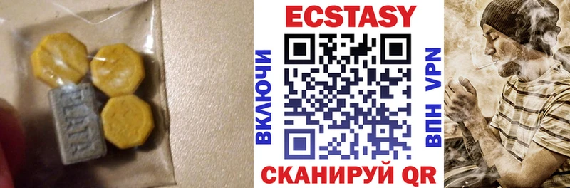 ЭКСТАЗИ Дубай Апшеронск