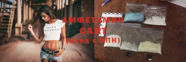 альфа пвп VHQ Алексеевка