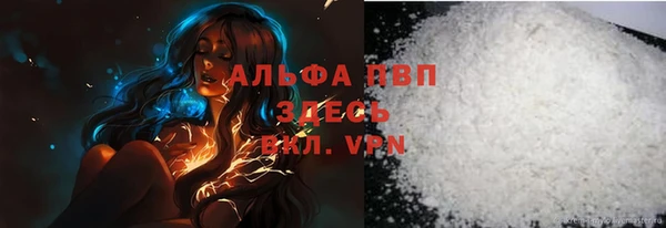 альфа пвп VHQ Алексеевка