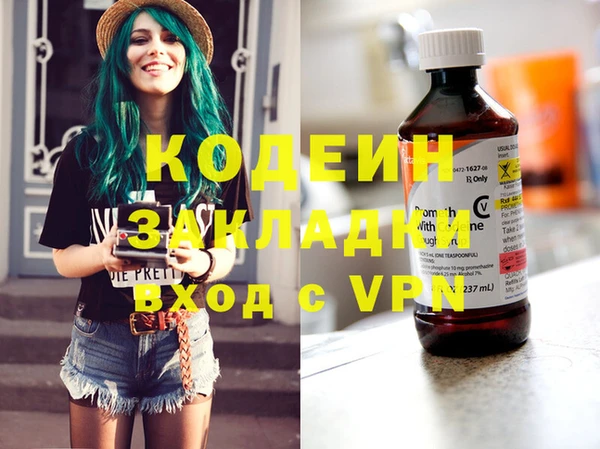 альфа пвп VHQ Алексеевка