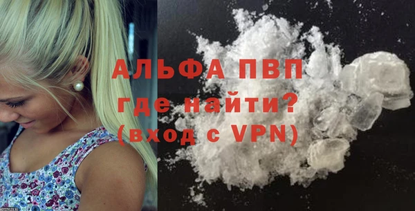альфа пвп VHQ Алексеевка
