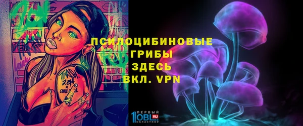 альфа пвп VHQ Алексеевка