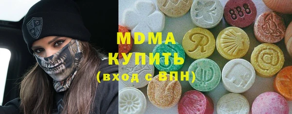альфа пвп VHQ Алексеевка