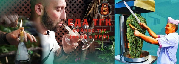 альфа пвп VHQ Алексеевка