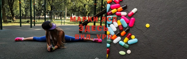 альфа пвп VHQ Алексеевка