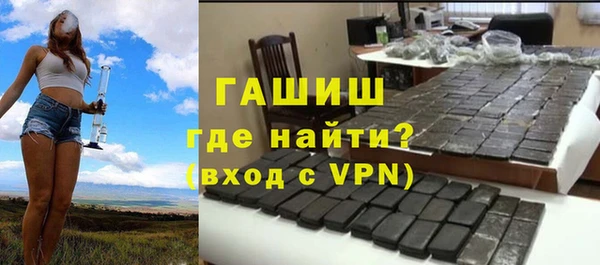 альфа пвп VHQ Алексеевка