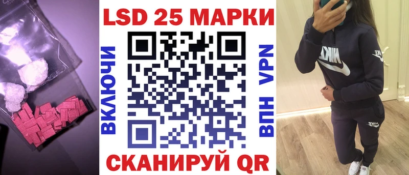 MEGA маркетплейс  Апшеронск  LSD-25 экстази кислота 
