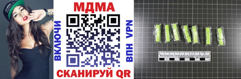 MDMA молли  купить закладку  Апшеронск 