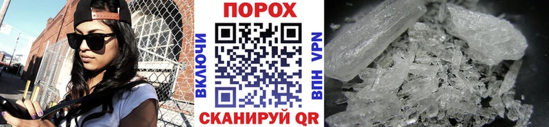 магазин Апшеронск Первитин винт