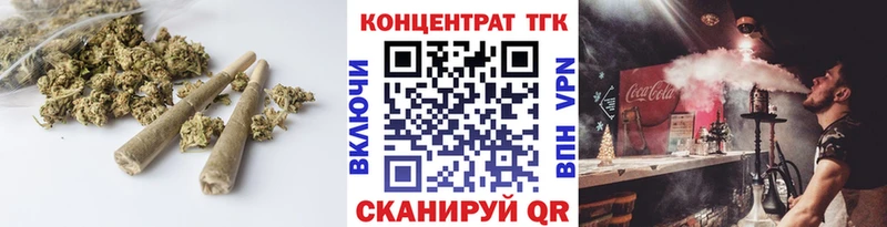ТГК THC oil Апшеронск