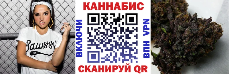 Бошки марихуана индика  купить наркотики цена  кракен tor  Апшеронск 